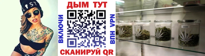 Марихуана конопля Улан-Удэ