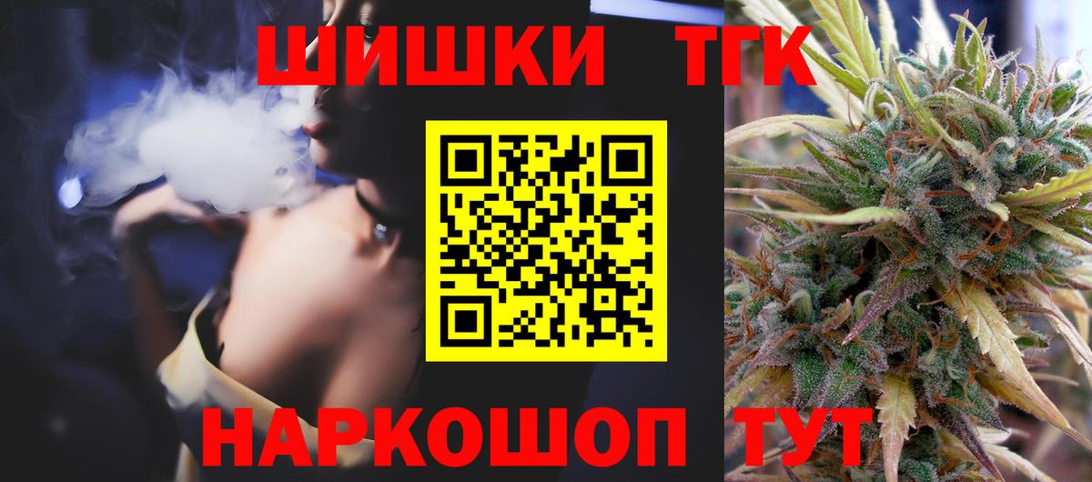 МАРИХУАНА White Widow Улан-Удэ