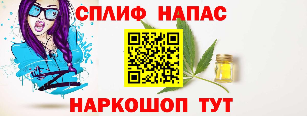 Марихуана White Widow  Каннабис сатива  Вход с VPN  Улан-Удэ  Канабис SATIVA & INDICA 